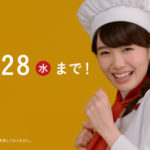 ガスト新CMの可愛いシェフは誰?今注目の飯豊まりえさんとは