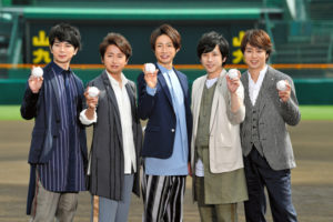 夏疾風(なつはやて)の発売日と曲を試聴！嵐×ゆずで熱闘甲子園テーマ！