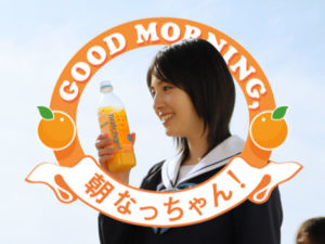 なっちゃん桜庭ななみ