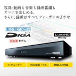 マツコの全自動レコーダーは?TVホンマでっかで紹介したベストバイ