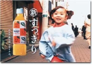 なっちゃん三浦透子