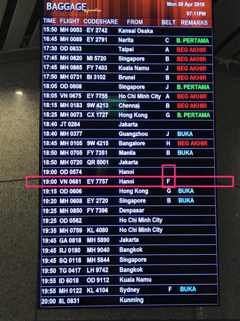 クアラルンプール国際空港での荷物受取ベルト場所案内看板