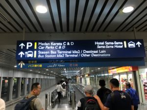 クアラルンプール国際空港の動く歩道
