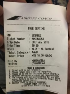 バスの領収書がバス券になる