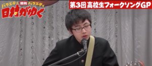 崎山蒼志の高校名やプロフィールは？youtubeオススメランキングも紹介