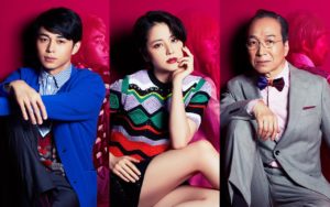 映画コンフィデンスマンJPの公開日はいつ？ロケ地や興行収入を予想！