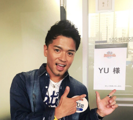 YU (5th Elements)のプロフィールや本名！沖縄のイケメンに彼女は？
