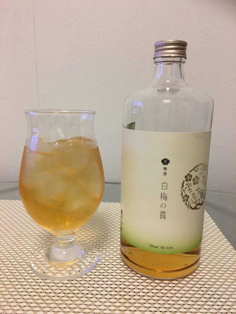 おうすの里梅酒「白梅の露」