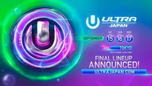 ウルトラジャパン(ULTRAJAPAN)2018の最寄り駅と行き方！会場マップ！