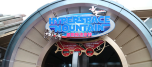 香港ディズニーランド「ハイパースペースマウンテン」