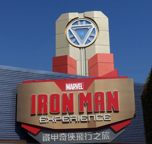 香港ディズニーランド「アイアンマン・エクスペリエンス」
