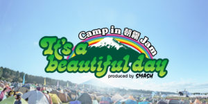 朝霧JAM2018の雨対策や持ち物女子編！台風25号で開催か中止か発表は？