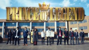 【プリンスオブレジェンド】主題歌(テーマ曲)やチーム曲(挿入歌)！