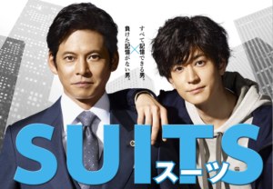 SUITS月9ドラマ日本主題歌(OPテーマ/ED)挿入歌・サントラBGM音楽情報