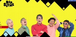 RIP SLYME(リップスライム)が活動停止か解散？ソロ活動に専念か！