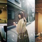 いきものがかりファンクラスツアーチケット入手方法と発売日や倍率！