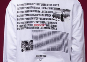 BTSの原爆Tシャツのデザイナーはイ・グァンジェ！デザイン意味は？