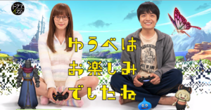【ゆうべはお楽しみでしたね】ドラマの見逃し無料フル動画を見る方法