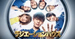 『ラジエーションハウス～放射線科の診断レポート～』第2話のネタバレ感想 親子のガンを技師長、唯織が画像から救う！